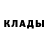 Метадон кристалл EwanRPJ