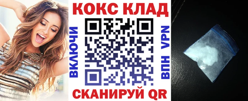 Кокаин Эквадор  купить наркотик  Еманжелинск 