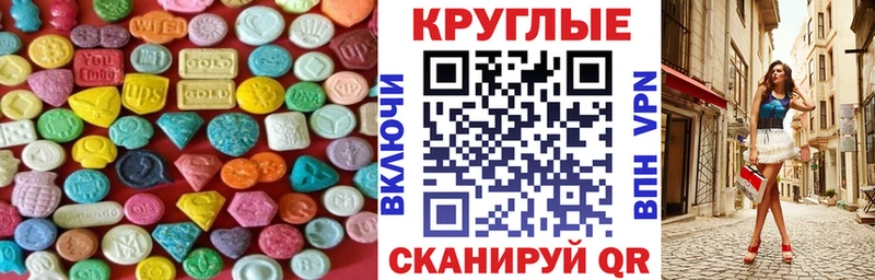 ЭКСТАЗИ DUBAI  Еманжелинск 