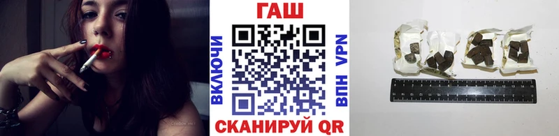 купить закладку  Еманжелинск  ГАШИШ гарик 