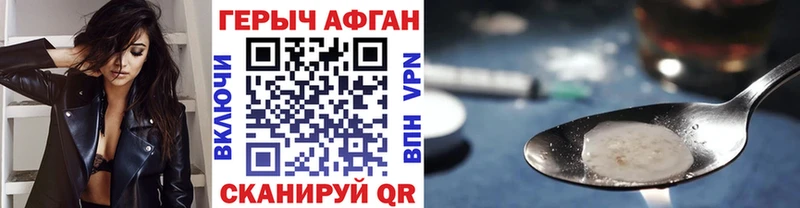 Героин Heroin  даркнет какой сайт  Еманжелинск 