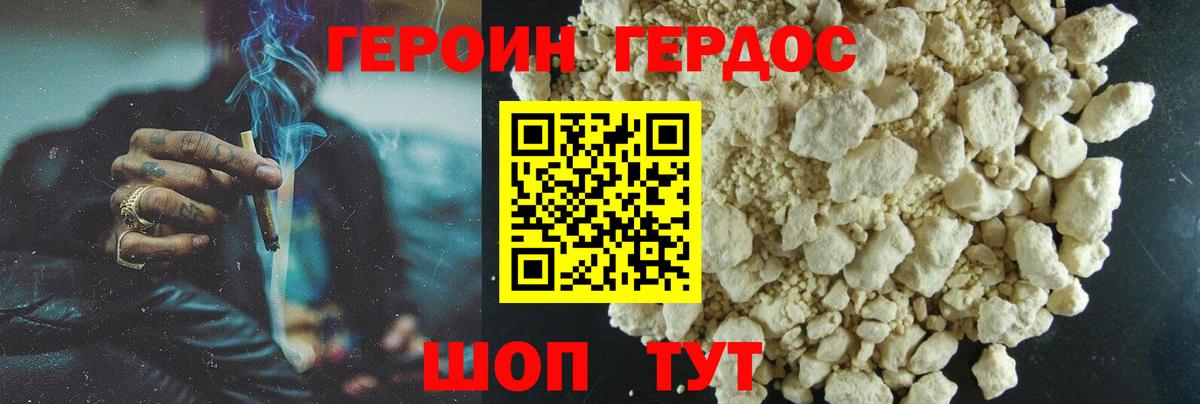 Мефедрон кристаллы  Вход с VPN  Кокаин  Канабис  APVP СК   Еманжелинск  Магазин наркотиков  ГАШ 