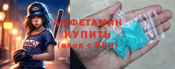 MESCALINE Саяногорск