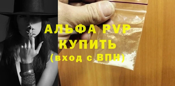 дживик Алексин