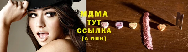 герыч Сатка