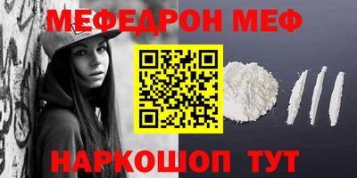 первитин Будённовск