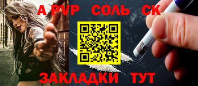 марки nbome Бугуруслан
