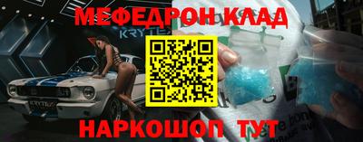 первитин Будённовск