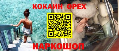 марки nbome Бугуруслан