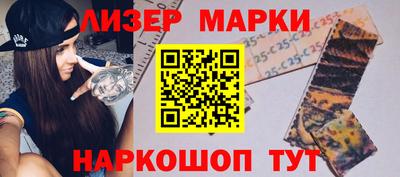 марки nbome Бугуруслан
