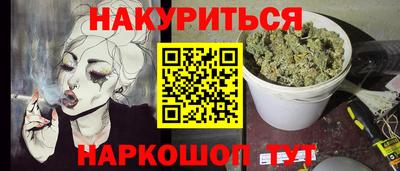 марки nbome Бугуруслан