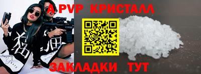 тгк Бузулук