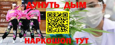 марки nbome Бугуруслан
