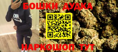 первитин Будённовск