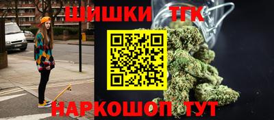 марки nbome Бугуруслан
