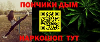 марки nbome Бугуруслан