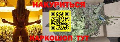 марки nbome Бугуруслан