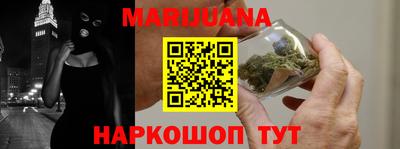 марки nbome Бугуруслан