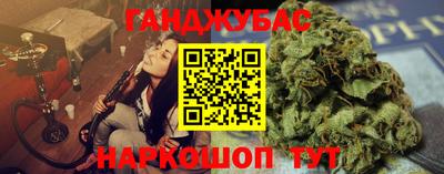 марки nbome Бугуруслан