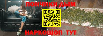 первитин Будённовск