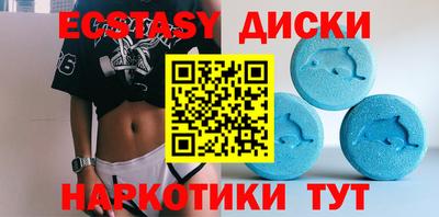 тгк Бузулук