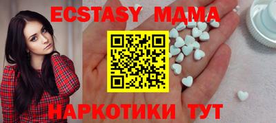 тгк Бузулук