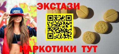 тгк Бузулук