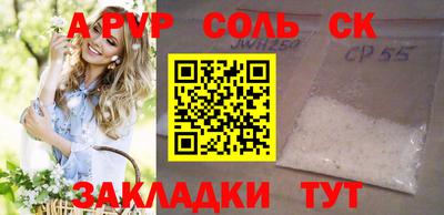 первитин Будённовск