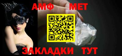 первитин Будённовск