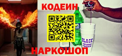 стаф Обь