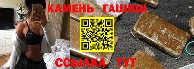 марки nbome Бугуруслан
