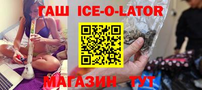 первитин Будённовск