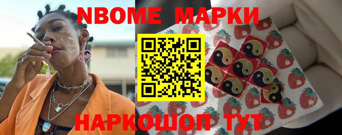 Еманжелинск  Лсд 25 экстази кислота  Вход с VPN 