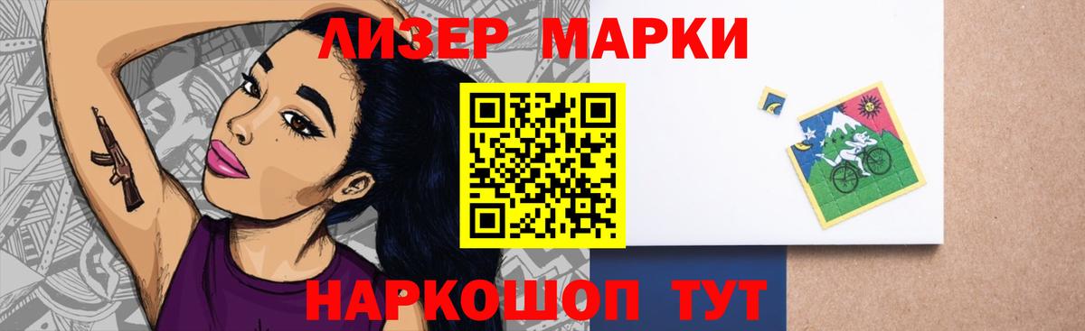 LSD-25 экстази кислота Еманжелинск