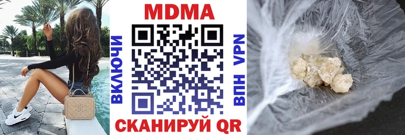 МДМА Molly  купить   Еманжелинск 
