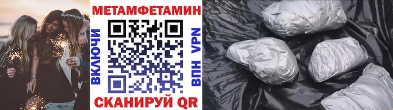 купить наркотик  Еманжелинск  Метамфетамин пудра 