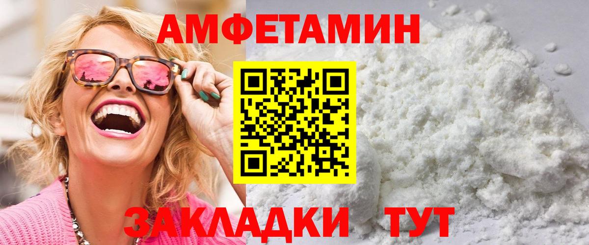 МЕТАМФЕТАМИН винт  Первитин  Вход с VPN  Еманжелинск  МЕТАМФЕТАМИН винт 