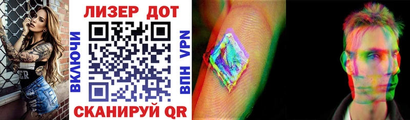 мега как зайти Еманжелинск Марки 25I-NBOMe 1,5мг купить наркотики цена