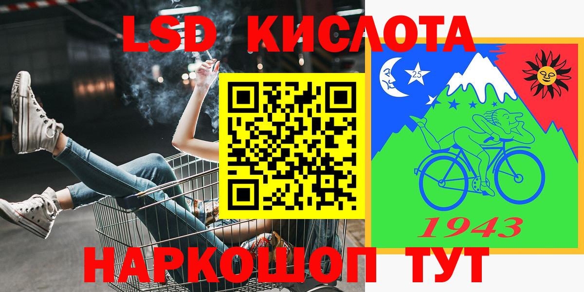 Еманжелинск  Марки N-bome  где можно купить наркотик  Вход с VPN  Наркотические марки 1,8мг  Наркотические марки 1,8мг 