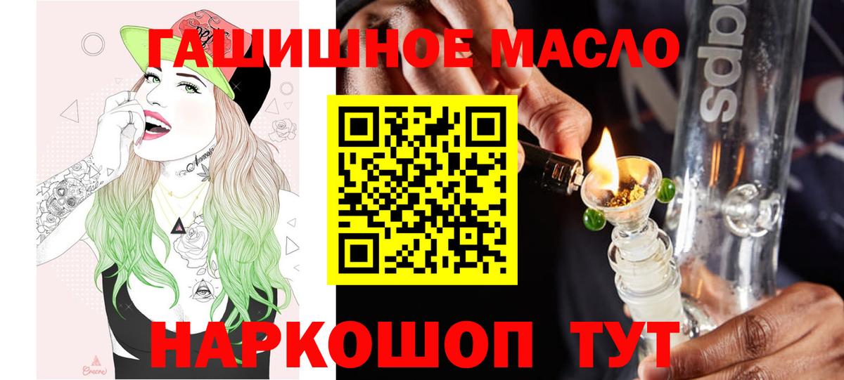 Дистиллят ТГК Wax Еманжелинск