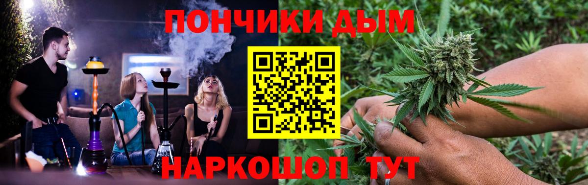 Канабис SATIVA & INDICA  Вход с VPN  Конопля индика  Еманжелинск 